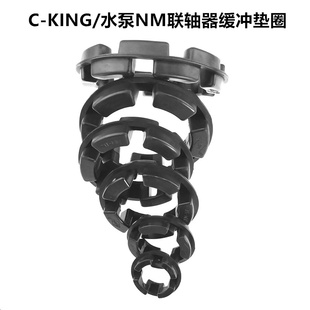 168 KING联轴器橡胶缓冲垫弹性体NM 194 148 128 112