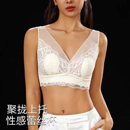 【萍姐精选】聚拢提拉舒适无痕上托兔耳朵内衣8811