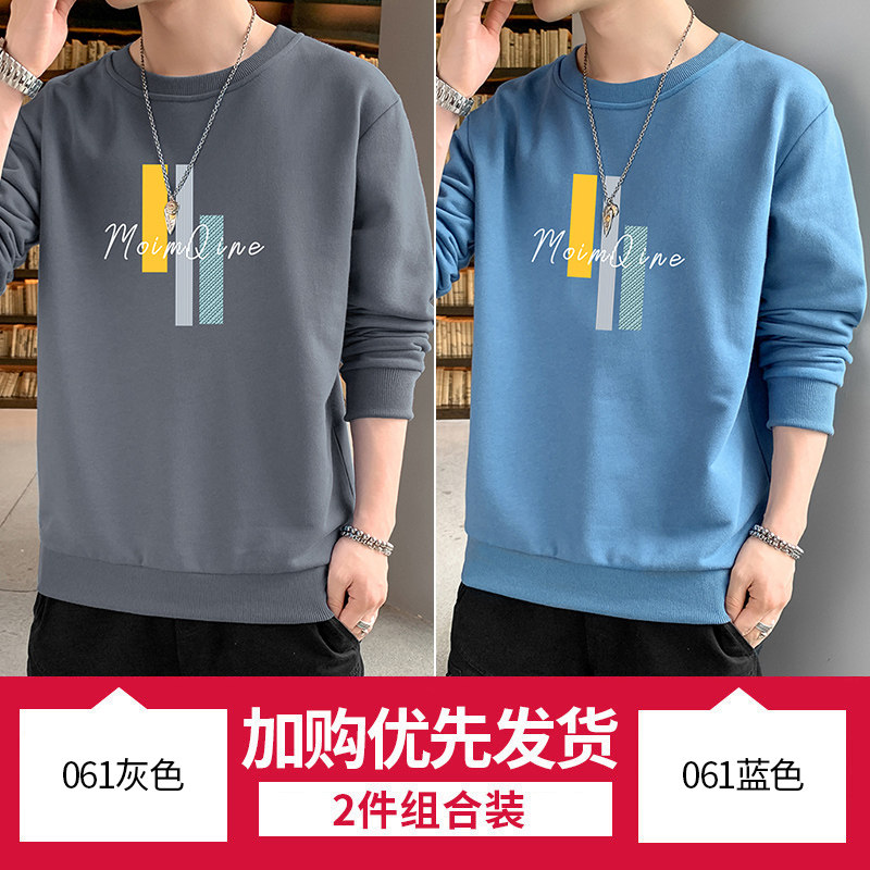 남성 운동복 봄과 가을 새로운 라운드 넥 긴팔 티셔츠 INS 패션 브랜드 트렌드 가을 느슨한 바닥 셔츠 탑 의류