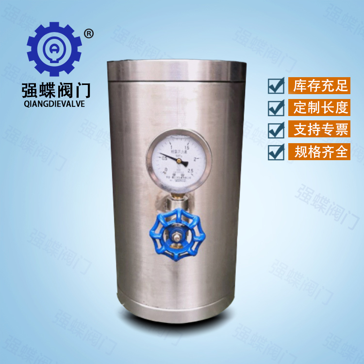 管道水锤缓冲保护不锈钢8000X气囊式水锤吸纳器DN50-DN200