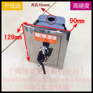 卷帘门开关盒 自动门锁盒 电动门锁盒 电动卷帘门锁盒 全新升级版