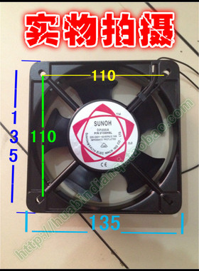 SUNOH轴流风机 DP200A P/N 2133HSL电压AC220V 135*135*38mm