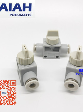 以赛亚ISAIAH手阀HVFF调节开关IHVFF12-10-8-6-4接头 亚德客AHVFF