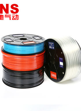 正品SNS神驰 气管APU 气动空压机 PU软管 PU12*8/14*10/16*12足米