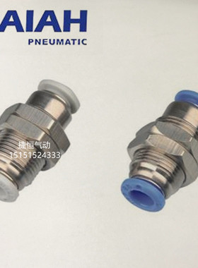 以赛亚ISAIAH 隔板直通接头IPM4 IPM6 IPM8 10 IPM12-A 亚德客APM