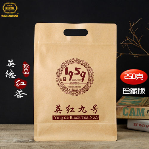 一芽两叶浓香型功夫红茶