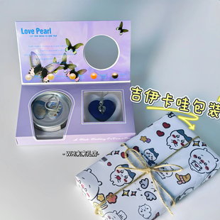 贝壳开蚌珍珠盲盒易拉罐箱河蚌diy吊坠项链礼盒女友淡水情侣颈饰