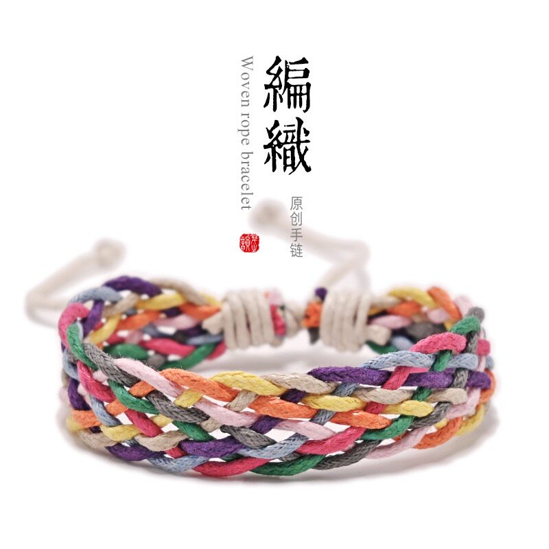 ins风七彩绳日韩男女手绳蜡绳彩色手链纯手工编织学生情侣饰品潮