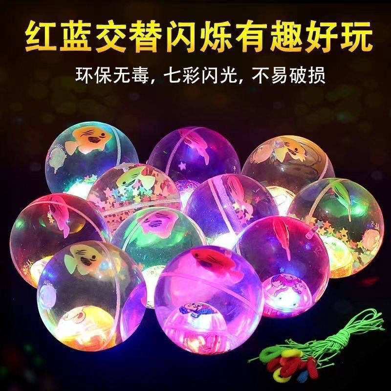 闪光弹力球儿童球球发光夜市小孩玩具球类闪光跳跳球水晶球地摊