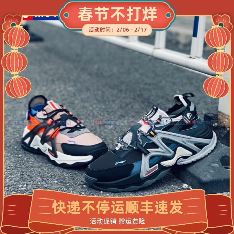 李宁休闲鞋男鞋2020新款超越极情侣时尚经典潮流运动鞋AGLQ111