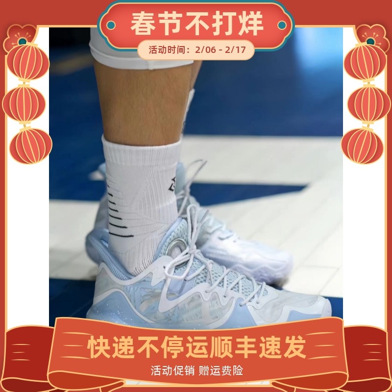 【白敬亭同款】安踏狂潮4疯起云涌氮科技篮球鞋男实战耐磨运动鞋