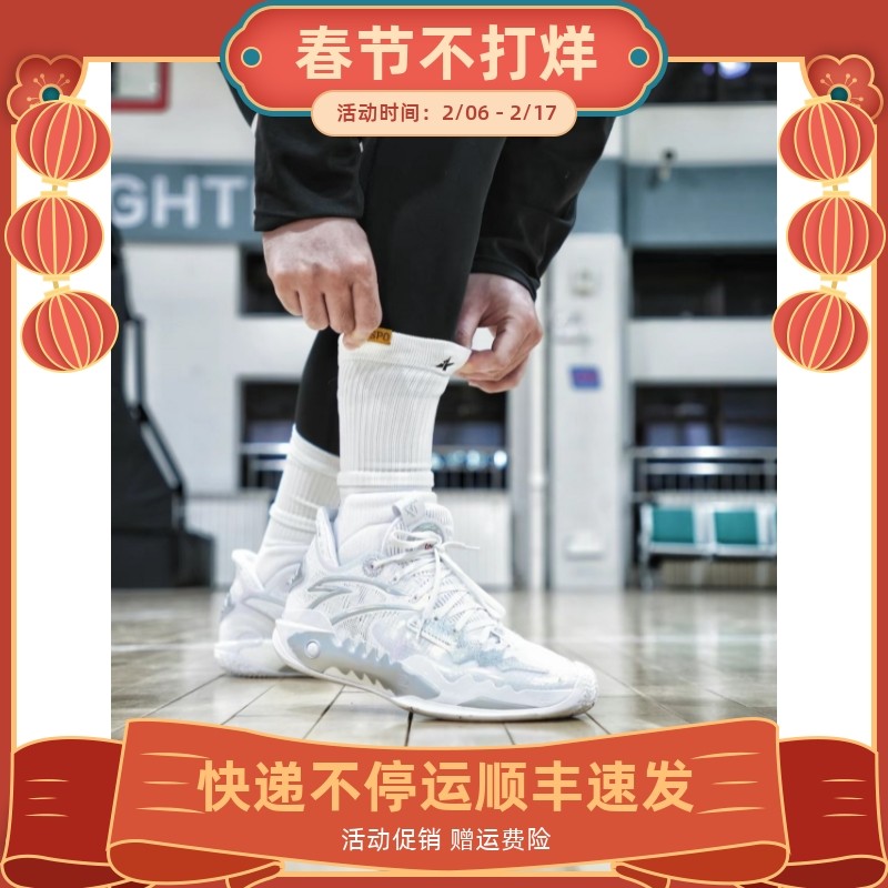 安踏狂潮5代氮科技男子篮球鞋专业实战高回弹碳板运动鞋112331106