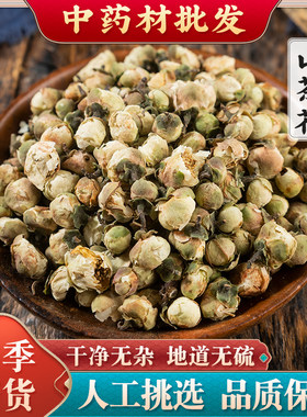 正宗山茶花干茶树花中药材