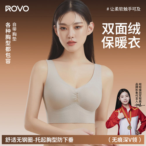 加厚胸垫聚拢平胸专用款文胸