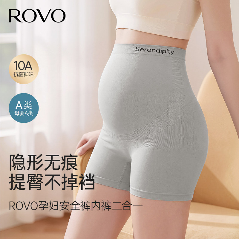 ROVO10A抑菌孕妇安全裤防走光夏季短裤薄款外穿宽松大码休闲打底