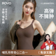 ROVO哺乳背心免穿内衣秋冬款 保暖背心 吊带孕妇打底衣产后内搭冬季