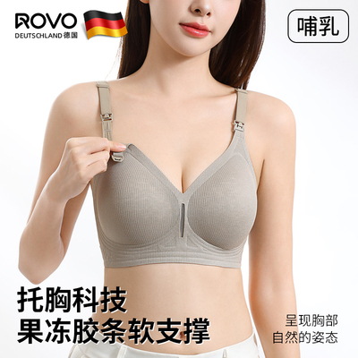 哺乳内衣薄款聚拢防下垂