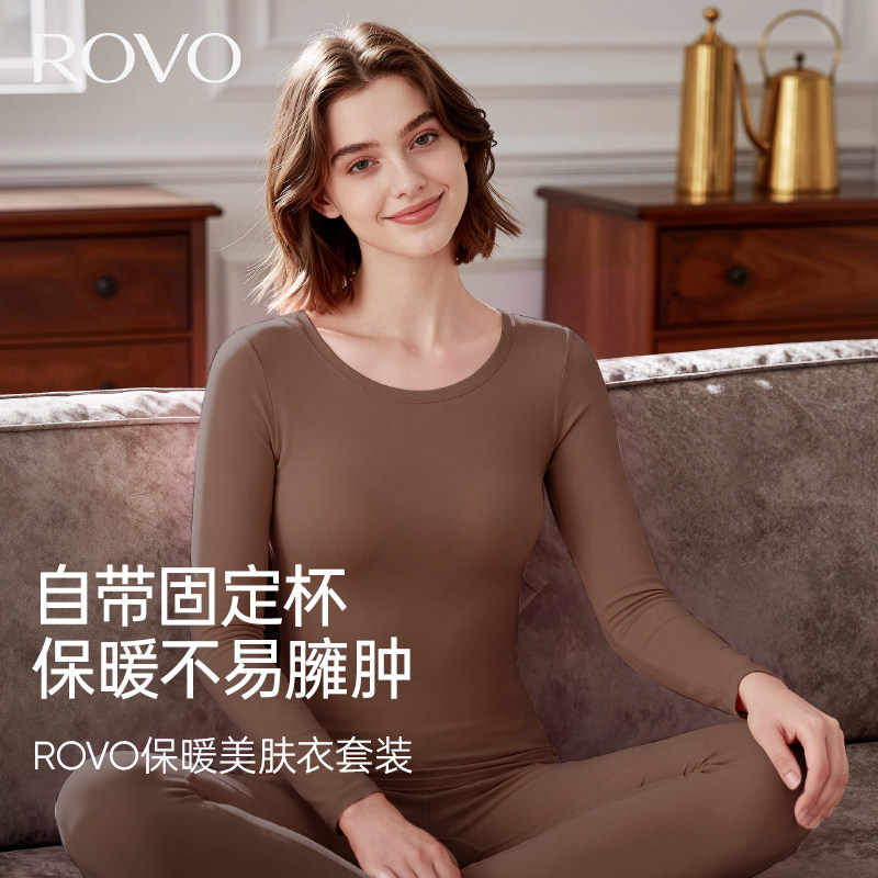 ROVO超薄美肤肌底衣套装 拍2套 29.9元 - 86线报