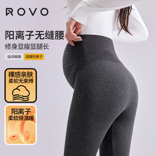 ROVO春秋孕妇打底裤孕期托腹裤子大码长裤子