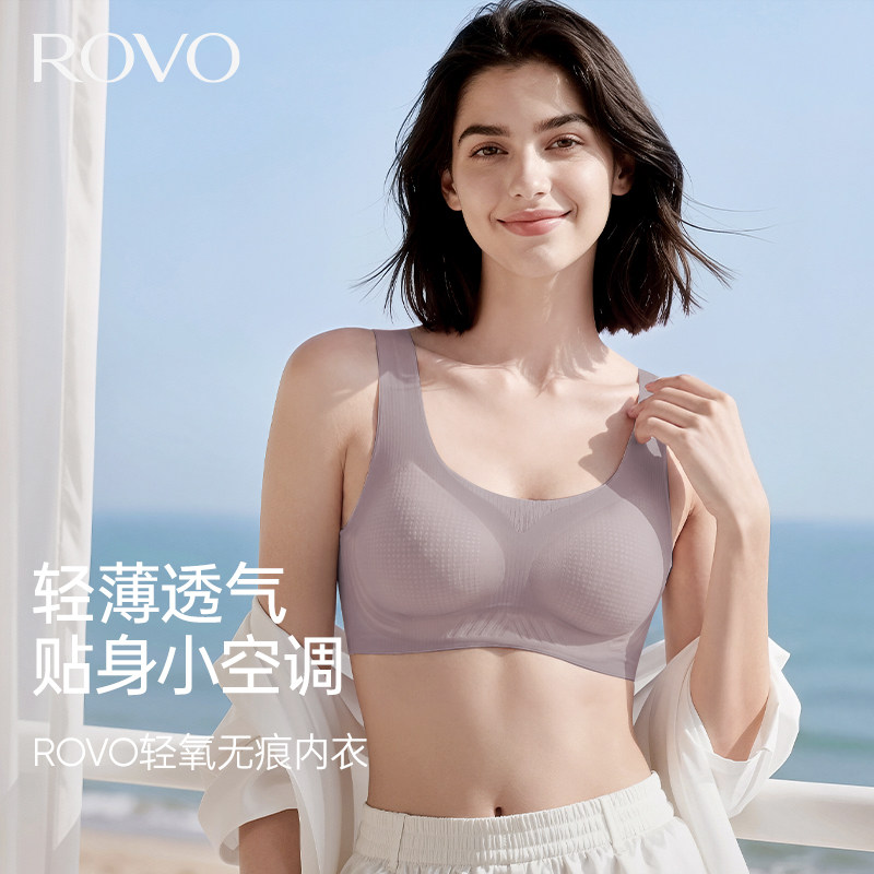 ROVO粉底液内衣女文胸夏薄款隐形无痕美背宽肩带冰丝凉感胸罩