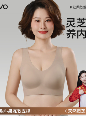 ROVO无痕内衣女大胸显小胸聚拢运动背心式无尺码美背文胸罩一体