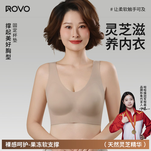 运动背心式无尺码美背文胸罩