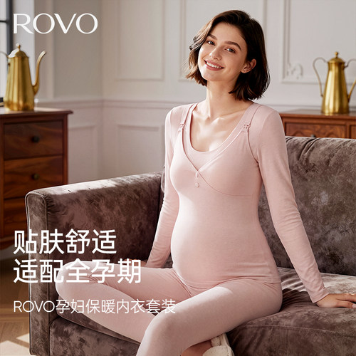 睡衣产妇待产喂奶哺乳保暖套装