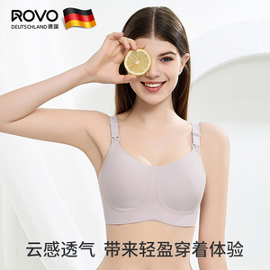 哺乳内衣夏季薄款防下垂聚拢收副乳防外扩产后喂奶孕期文胸全罩杯