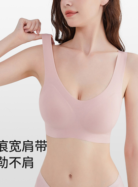 ROVO粉底液内衣女聚拢收副乳防下垂无痕胸大显小美背文胸罩背心