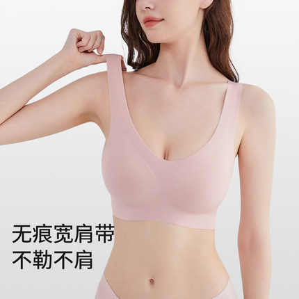 ROVO粉底液内衣女聚拢收副乳防下垂无痕胸大显小美背文胸罩背心