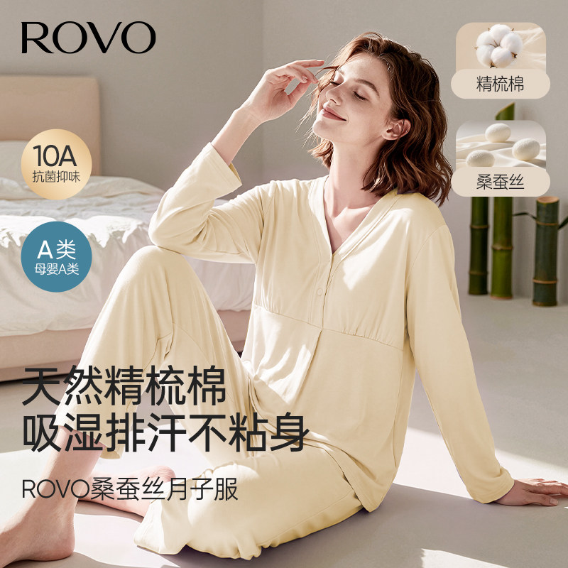 孕妇睡衣喂奶哺乳衣孕期家居服