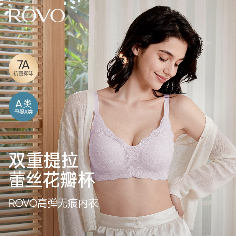 ROVO内衣女薄款大胸显小胸聚拢收副乳防下垂性感蕾丝无钢圈文胸罩