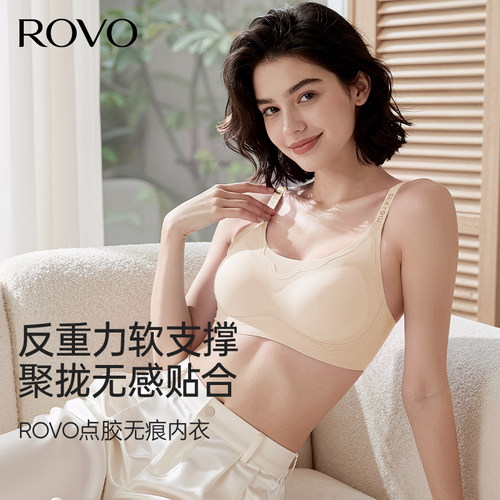细肩带提拉内衣女聚拢防下垂
