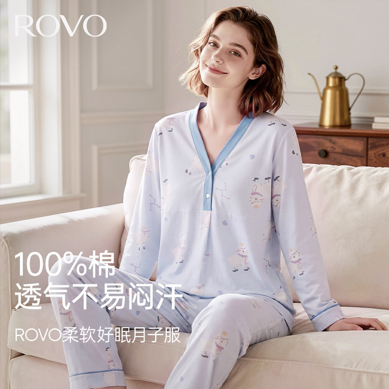 产妇喂奶哺乳衣孕期家居服