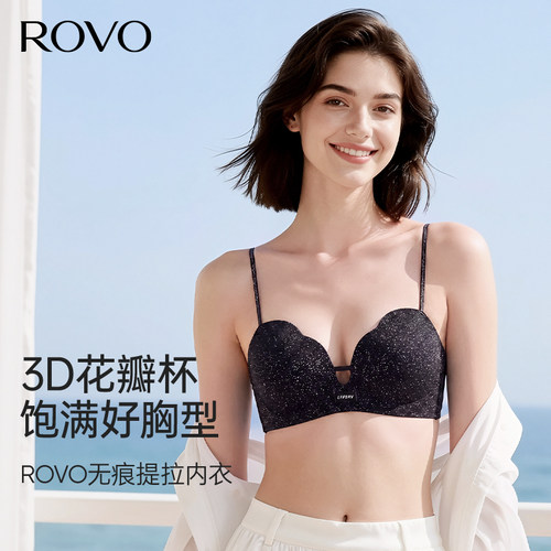 内衣女花瓣杯聚拢饱满