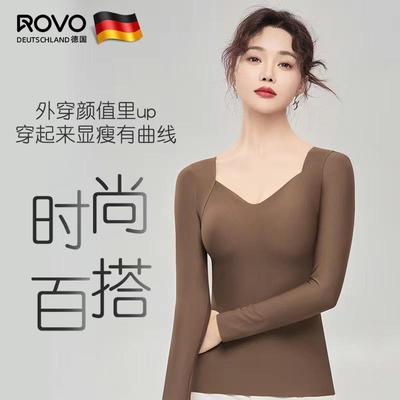 V领美肤衣升级款带胸垫