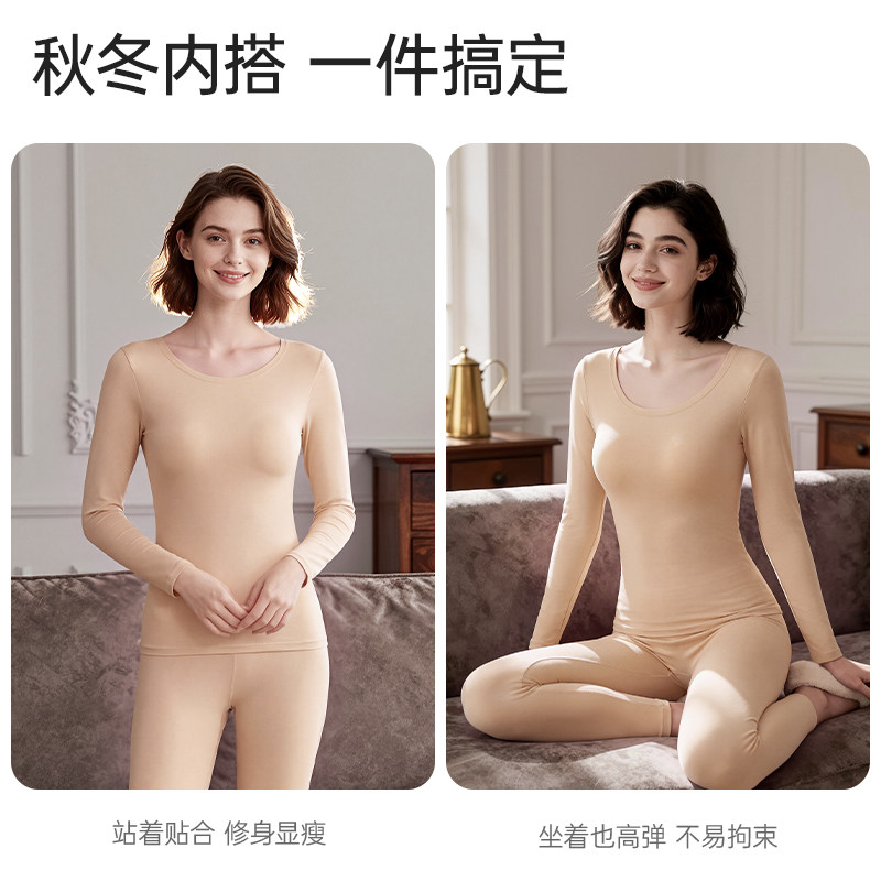 ROVO超薄美肤肌底衣拍2件 29.8元 - 86线报