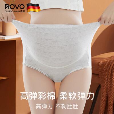 ROVO孕妇内裤纯棉女怀孕期中期晚期高腰托腹内裤高弹无痕大码秋冬