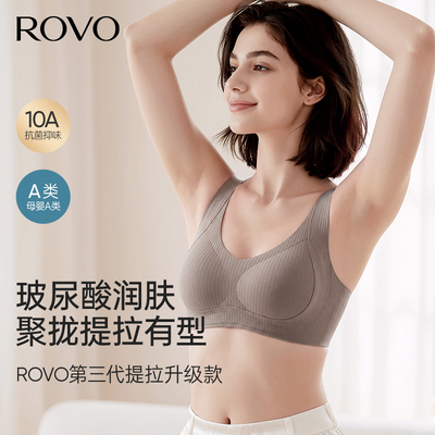 玻尿酸内衣大胸显小美背