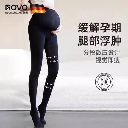 rovo孕妇打底裤秋冬款外穿打底袜光腿神器丝袜冬季加绒加厚连裤袜