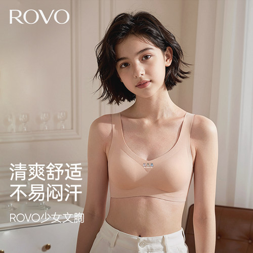 无痕内衣女小胸聚拢文胸罩