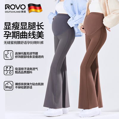 孕妇裤子春夏款外穿鲨鱼裤微喇裤