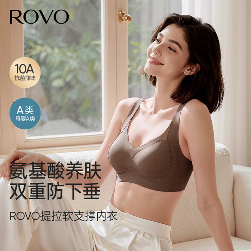 运动美背内衣女小胸聚拢