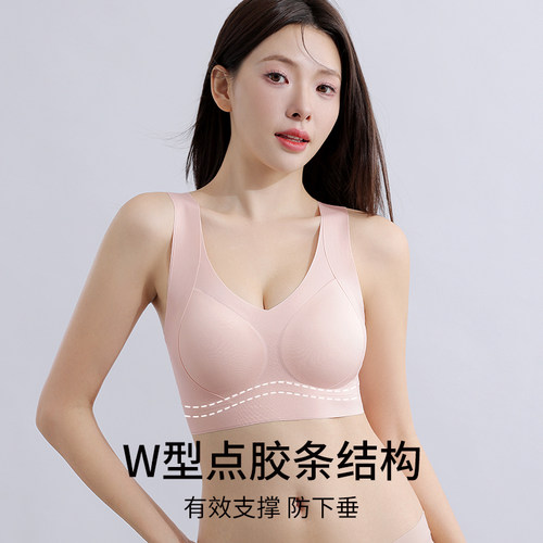 rovo聚拢提拉内衣软支撑