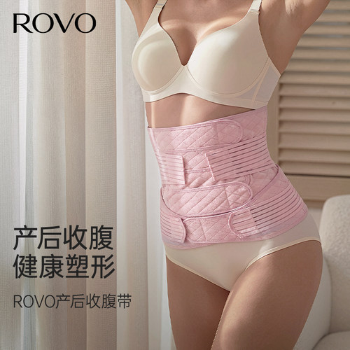 孕妇托腹带秋季孕妇专用
