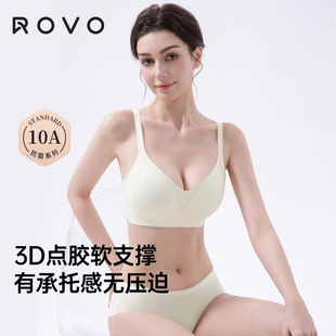ROVO内衣女美背内衣2025新款 细肩带文胸罩收副乳防下垂无痕 爆款