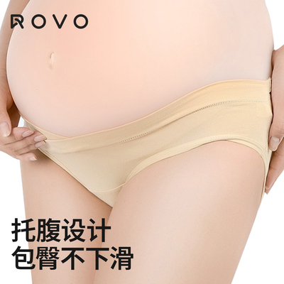 rovo低腰纯棉孕妇内裤