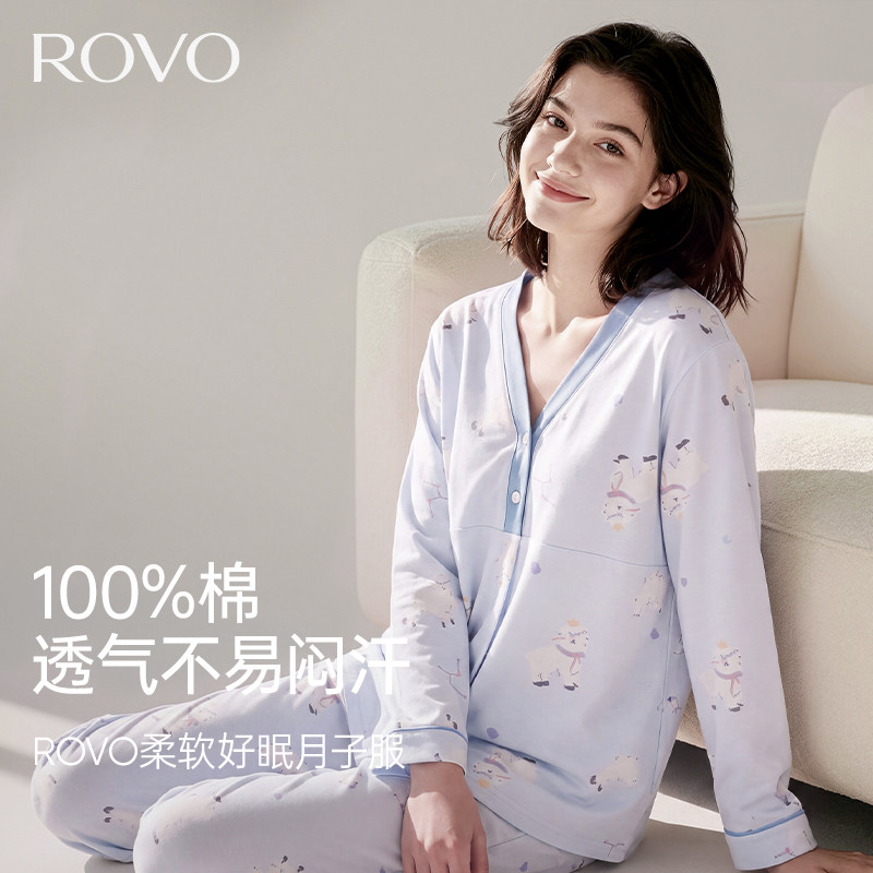 产妇喂奶哺乳衣孕期家居服