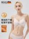 ROVO孕妇夏薄款 哺乳内衣防下垂聚拢产后喂奶孕期专用7A级抗菌文胸