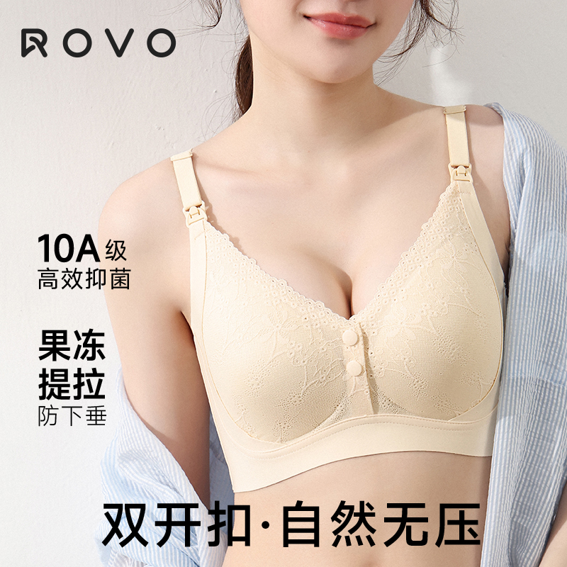 哺乳内衣聚拢防下垂产后喂奶专用